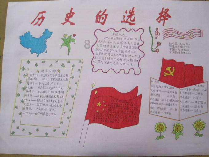 《三只小猪》的主要内容-知识星球专属学习平台